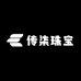 传柒珠宝