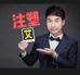 艾注塑的注塑学习店铺