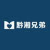 黔湘兄弟土特产