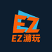 EZ潮玩社edc