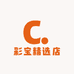 彩宝精选店
