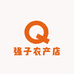强子农产店