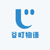 快把谷子呈上来