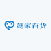 懿家百货商城