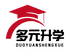 多元升学