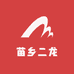 苗乡二龙土特产店
