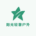 阳光轻奢户外