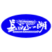 长白山湖酒类旗舰店