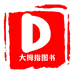 大拇指文化图书专营店