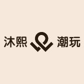 沐熙潮玩