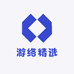 游络精选