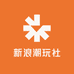 阿浪潮玩社