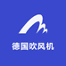 德国吹风机源头