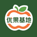 优果基地