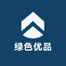 绿色优品百货店
