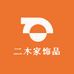 二木饰品