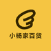 小杨家百货工厂
