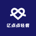 亿点点轻奢