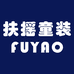 扶摇童装