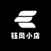 钰风小店