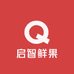 启智鲜果