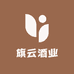 旗云酒业
