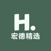 宏德精选家居