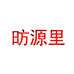 盛励农业