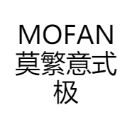 MOFAN莫繁意式极简家具