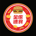 隋万国食品生鲜