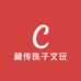 藏传珠子文玩