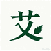 余生艾老北京秘制草本足浴包
