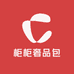 柜柜奢品包