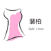 集美美妆自销店