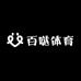 百哒体育