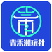 青禾潮玩社