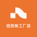 斑斑熊工厂店
