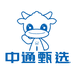 中通甄选生鲜