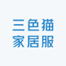 三色猫家居服