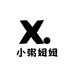 小粥姐姐2号店