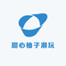 甜心柚子潮玩