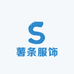 薯条服饰