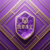 凯翠珠宝