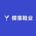 樱落鞋业
