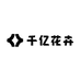 菏泽千亿花卉精选