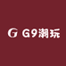 G9潮玩