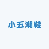 小五潮鞋