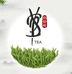 针针好茶叶企业店