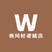 晚风轻奢精选