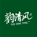 韵清风纸品湿巾旗舰店